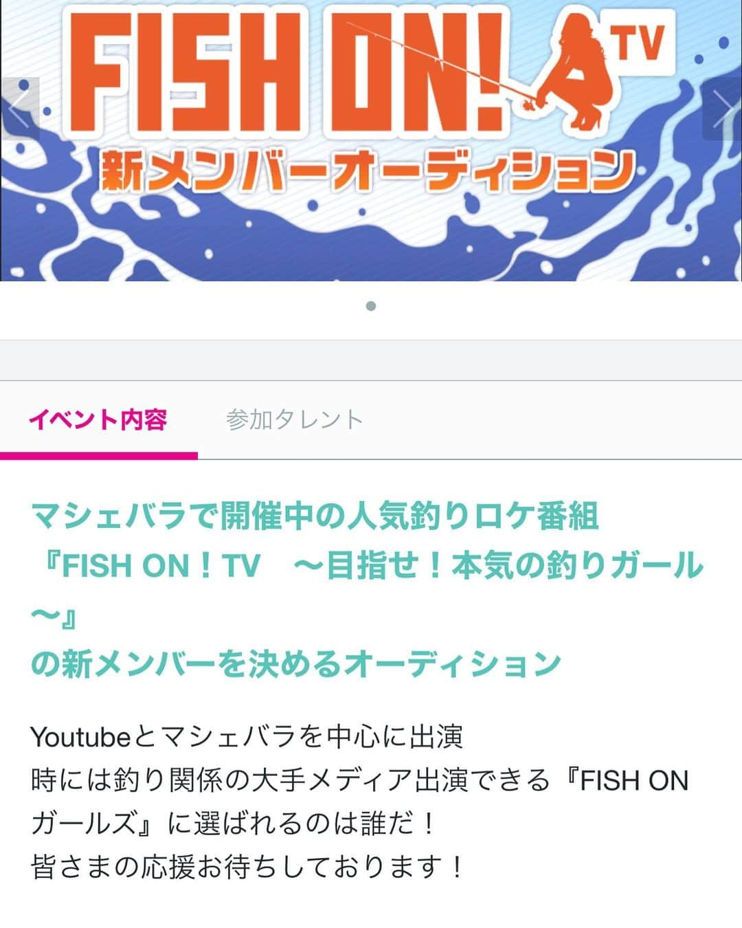 新矢皐月さんのインスタグラム写真 - (新矢皐月Instagram)「Twitterやストーリーでは載せていましたが﻿ 12/12〜12/23 で﻿ FISH ON! TV 新メンバーオーディションに参加しています！！﻿ ﻿ マシェバラさんの配信で上位に入ると﻿ FOGになり番組に出演できます！！！﻿ ﻿ 明日12/13は﻿ 19:15〜20:15でマシェバラ公式配信があります！﻿ ﻿ ﻿ チェキとボイス販売もあって﻿ こういうの初なのでもし良ければ見にきてくれると嬉しいです！！ マシェバラというアプリダウンロードするだけで見れます！ 無料です！！！﻿ ﻿ ということで一本釣りマジック🎣ww﻿ マジックといかただの一本釣り🐟 ﻿ ﻿ ※道具はOSMANDでお世話になっている﻿ トイマジシャンSANTAさんのものです！﻿ @santamagic2019  ﻿ #jpop #여자 #다리 #허벅지 #japanesegirl  #絲襪 #美腿 #ゴルフ女子 #プチプラファッション　#今日のコーデ﻿ #青森  #足 #太もも #脚　#東京コミコン　#マシェバラ　#フィッシュオン　#釣りガール　#マジック」12月12日 19時33分 - araya_satsuki