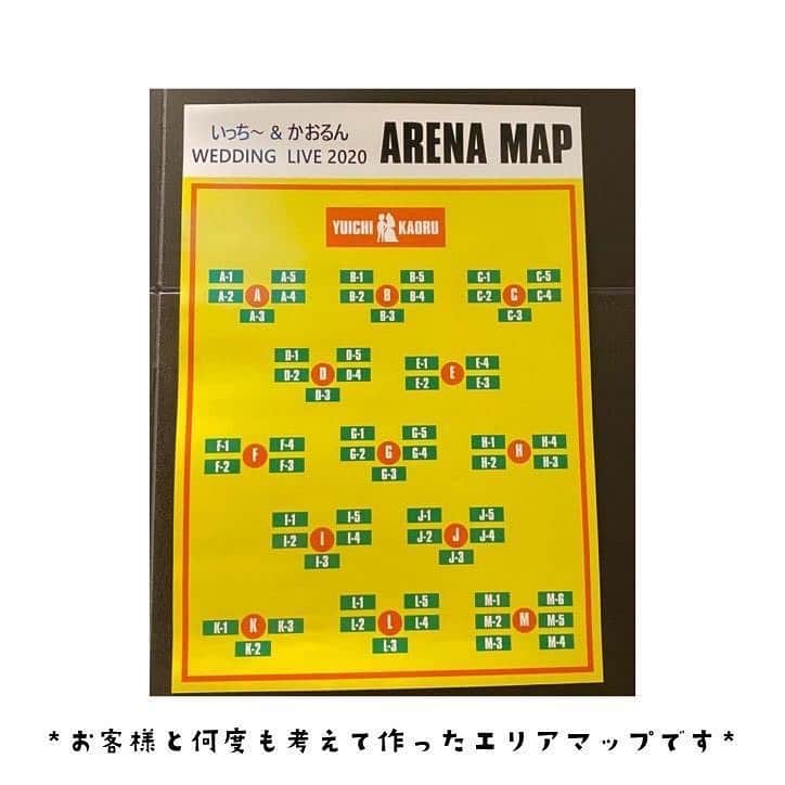 ブライダルアイテム専門店UPLANさんのインスタグラム写真 - (ブライダルアイテム専門店UPLANInstagram)「【UPLANブライダル現場リポート】 フェス婚/会場MAP＆エスコードカードのお客様🎸✨✨  11月にフェス婚ご予定の新郎様から挙式の2ヶ月前に『チケット招待状』のご注文✨❗ 今から招待状って‼️急がなキャー💨と思い、急いでメール‼️‼️  新郎様のご希望を改めて伺うと、当日のエスコートカードにチケットを作りたい🎫の事💡  なるほど👌という事は招待状セットの価格ではなく、単品でご用意できますよ～✨😊と製作がスタートしました🙌 お二人の前撮りのお写真を使用し、分かりやすいご指示の元、チケットのデザイン案が完成🎫✨✨  お二人大満足の仕上がりになったようで嬉しかった😘のも。。つかの間（笑） そのチケットを持って、お席に座ってほしいので、会場の席の場所を コンサート会場などに貼ってある『会場MAP風』で大判ポスタータイプでご用意できないか？？のご相談💦  席次表を人数分作成するのと同じくらいコストかかってしまうかな・・💦 でもでも、新郎様の思い描く当日の力になりたい💪💪💪の気持ちで、会場MAPもデザイン開始‼️  会場MAP、大判印刷は1枚だけでは、当日『密』になってしまっては大変！（笑）という事で 追加で2枚ほどこっそりサービスで一緒に納めさせていただきました。  お役に立ったみたいで嬉しいです😆  何度も何度も、 MAPの色合いのご相談など重ね、 本当に新郎様が大喜びの仕上がりで完成しました✨ 新郎新婦様と一緒に作りあげた感、はんぱない感じでしたので…… 当日のご報告のメールをいただいた時は、 『わ～～～～M様だ～～～！！』と事務所で声が漏れてしまいました（笑）💓  お客様からいただきましたメールをご紹介させて頂きます😊 📩✨  『アリーナマップ、チケットの作成ありがとうございました。 お陰様で７日（土）に無事、挙式・披露宴を終えることができました。 貴社に作成いただいたアリーナマップ、チケットも大好評でした。  ご協力いただきありがとうございました。 心より感謝申し上げます。』  そして、お顔だしもOKで追加でお写真いっぱい見せていただきました！✨  通常、席次表を作成していますと、お二人のお写真などは事前に拝見していますが 『会場MAP』でしたので、お二人の晴れの日のお写真で、ようやく新郎新婦様にお会いできた感じですごく嬉しい✨🤵👰✨  当日ご出席されたゲスト様は受付で、 本日限りの💒チケットをもらって🎫✨  そこに記載されているお席をマップを見て確認する…☝️✨  なんだろうこのライブ感🎶😆 なんだろうこの楽しい気持ち🎶💃 そんな気持ちになったのではないでしょうか💡🤭  制作しながらも私はそんな気持ちになっていました😆🔥‼️  新郎新婦様の、ゲスト様を楽しませたい思いは本当に強く感じます✨🔥💪‼️  このような演出に携わらさせていただき、また、ご縁ありましたこと心から感謝いたします💓  これからどんどん寒くなってきますが、お身体には気を付けてお二人らしく末永くお幸せに♥️🎶  大阪府のM様、この度は本当にありがとうございました😊💓 ﻿ ♥･*:.｡ ｡.:*･ﾟ♡･*:.｡ ｡.:*･ﾟ♥･*:.｡ ｡.:*･ﾟ♡･*:.｡ ｡.:*･ﾟ♥﻿  #フェス婚 #フェスウェディング #チケット招待状 #招待状チケット風 #ペーパーアイテム #招待状 #席次表 #席札 #結婚式招待状 #招待状手作り #招待状diy #結婚式席次表 #結婚式席札 #2021春婚 #2021夏婚 #2021秋婚 #2021冬婚 #プレ花嫁2021 #結婚式延期 #負けるなちーむ2021﻿ #ちーむ0306 #ちーむ0307 #ちーむ0313 #ちーむ0314 #ちーむ0320 #ちーむ0321 #ちーむ0327 #ちーむ0328」12月12日 19時45分 - uplan_wedding