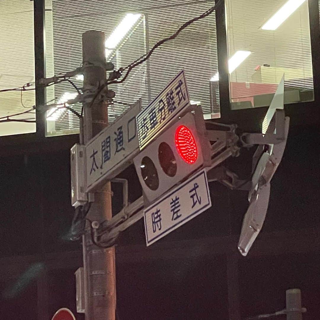 高橋茂雄のインスタグラム：「名古屋の信号こんなんなんだね」