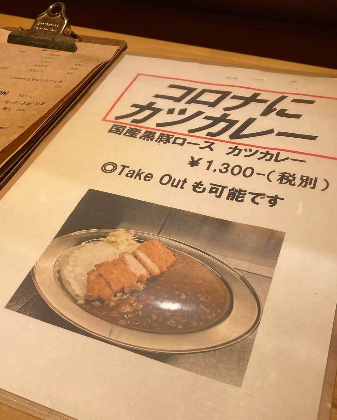 中島ヒロトさんのインスタグラム写真 - (中島ヒロトInstagram)「スッキリした後、カレー。  散髪した後、カレーを食べに。期間限定、早めに行って、勝ちましょう。 シェフ、美味しかったです。 健太郎、いつもありがとう。  #kushiage010  #workdaysbecameplaydays」12月12日 20時00分 - djhirotonakajima