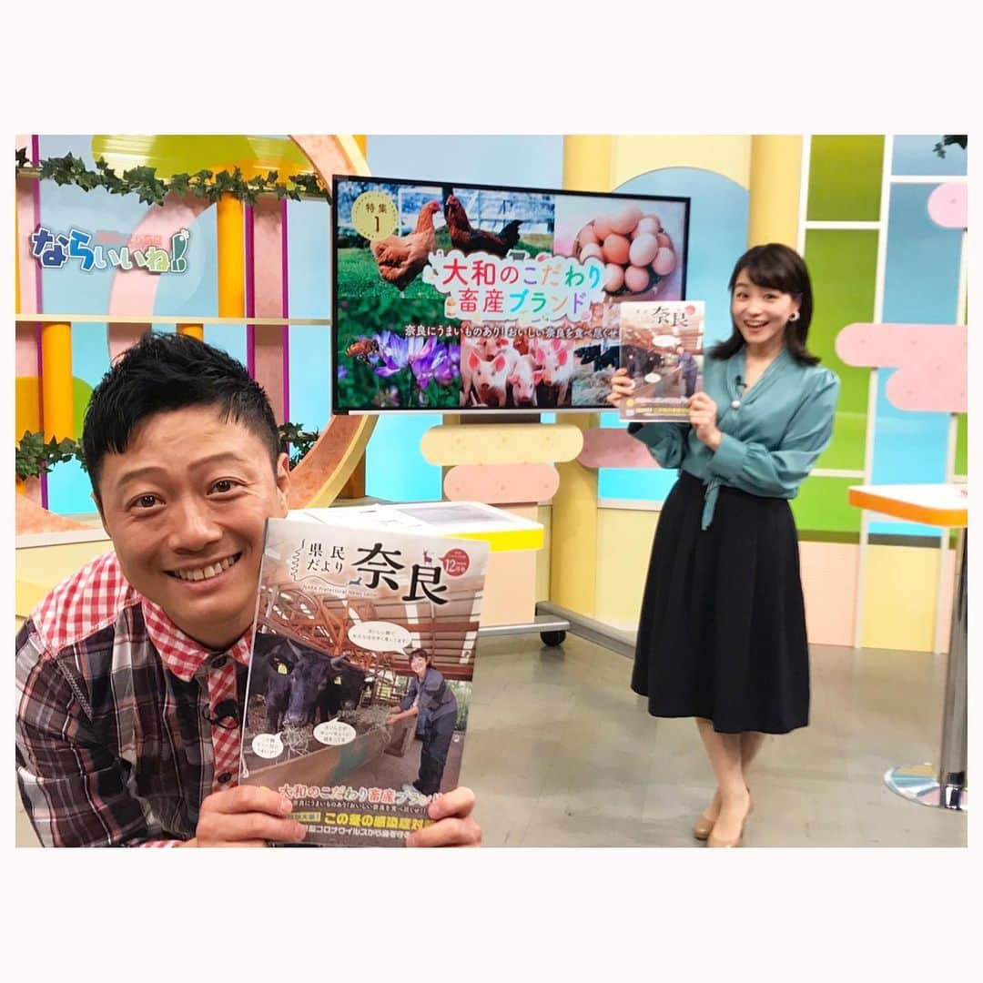 去来川奈央さんのインスタグラム写真 - (去来川奈央Instagram)「. 今夜9:00から 県の広報番組 ならいいね！放送です🦌 . 👩「やのぱんさんにピント全部もってかれました〜」 って言うたら… 🙋‍♂️「ピント合ってても合ってなくてもかわいいわ！！僕がね☺️👏💡」 って、いーわーれーたー♡ . 衣装トップス @frenchpave_official  #frenchpave #cawaii . #ならいいね #奈良テレビ #奈良県 #奈良観光 #ならまち #ならまちカフェ #ならすたぐらむ」12月12日 20時05分 - nao.isagawa