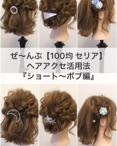 TWiGGY『mizunotoshirou』のインスタグラム