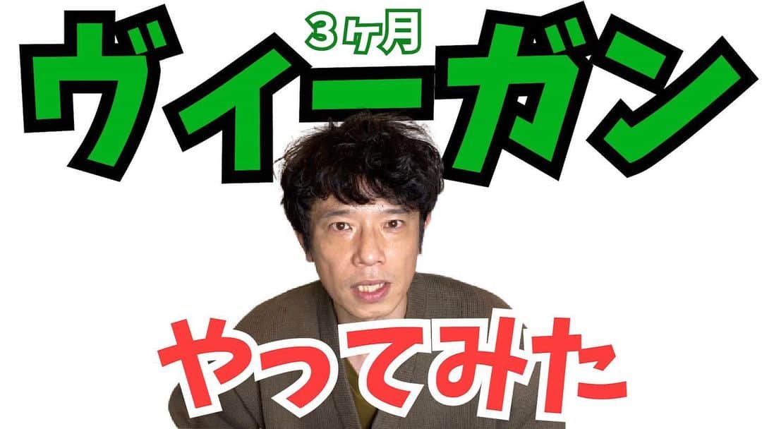 庄司智春のインスタグラム