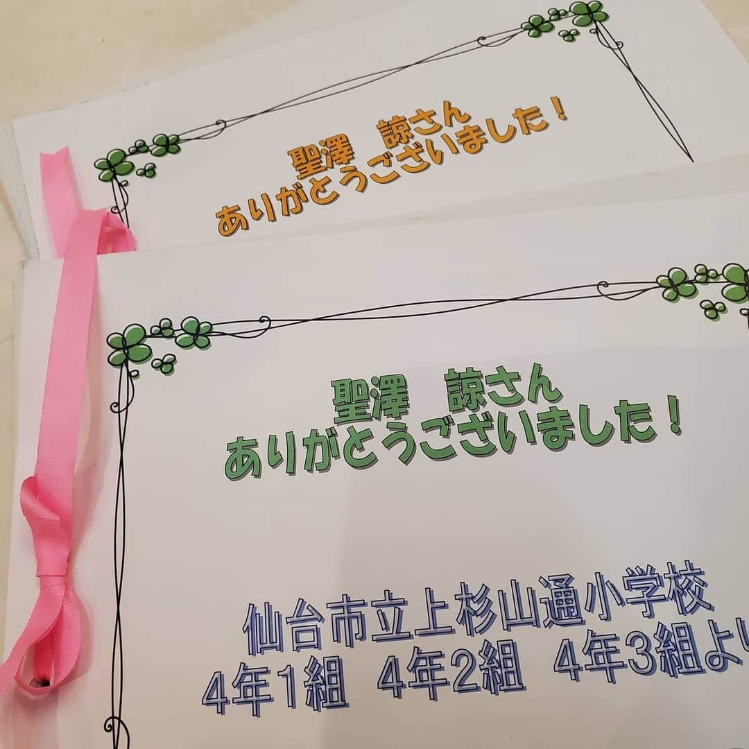 聖澤諒のインスタグラム：「講演させてもらった小学校から嬉しい感想文が届きました😄  みんな夢に向かってがんばれ😉 #講演 #楽天イーグルスアカデミー  #楽天イーグルス #rakuteneagles」