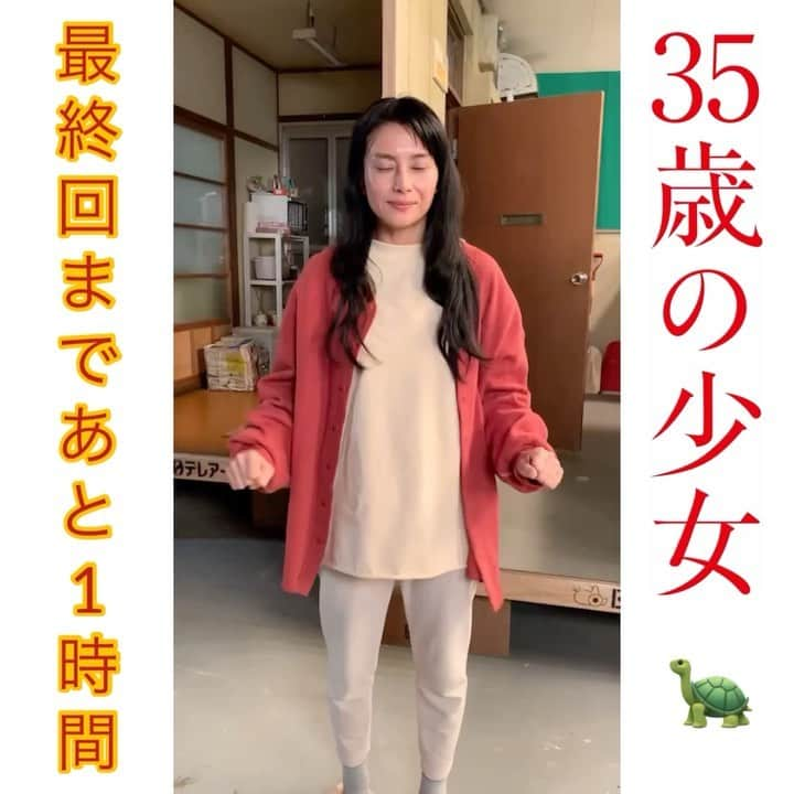 【公式】３５歳の少女のインスタグラム