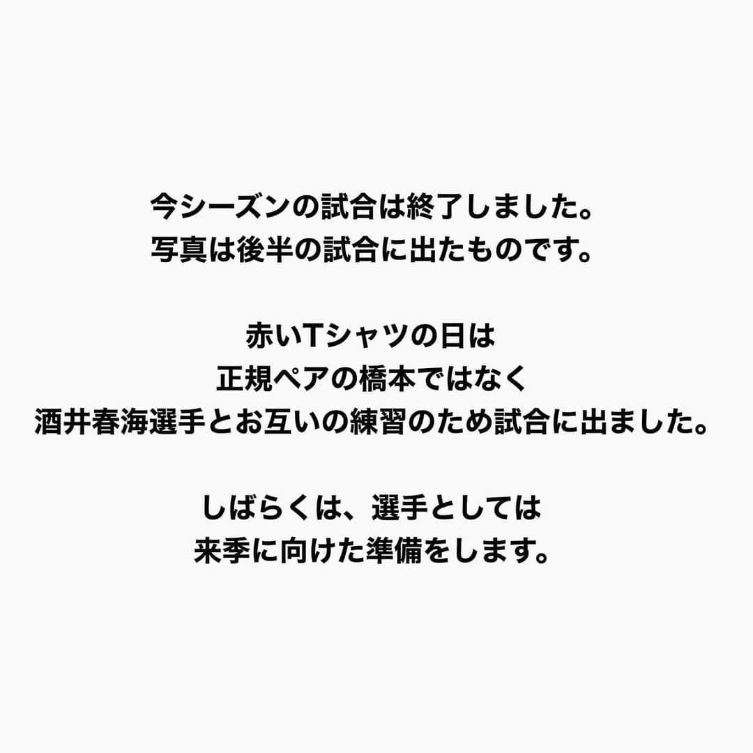 草野歩さんのインスタグラム写真 - (草野歩Instagram)「最後まで読んで頂き﻿ ありがとうございます🏖﻿ 選手、大学院生、コーチ等﻿ トリプルキャリアの生活の一部を配信﻿ 是非今後のキャリアアップに﻿ 役立てて頂けると嬉しいです。﻿ またお悩みあればご連絡下さい👍‼︎﻿ ﻿ #トリプルキャリア﻿ #ビーチバレーボール﻿ #バレーボール﻿ #キャリアアップ﻿ #デュアルキャリア﻿ #女性エリートコーチ育成事業﻿ #株式会社パソナ﻿ #日本体育大学﻿」12月12日 21時00分 - kusano_ayumi