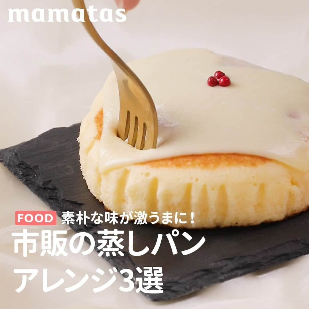 mama＋（ママタス）のインスタグラム