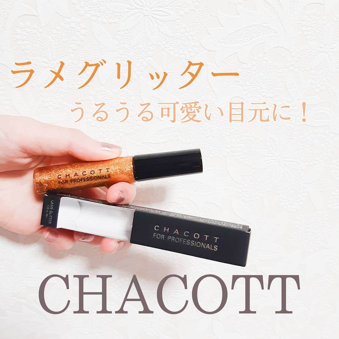菅原京香のインスタグラム：「2020.12.12  @chacott_jp さんのラメグリッターのアイシャドウを使ってみました！  最近、 ラメを使うお化粧にはまっているんです✨💍✨  目元がキラキラでかわいいメイクが仕上がりました😳  遠くから見てもわかるキラキラです💞  #chacottcosmetics #ラメグリッター #キラキラ #濡れツヤメイク #monipla #chacottcosmetics_fan」