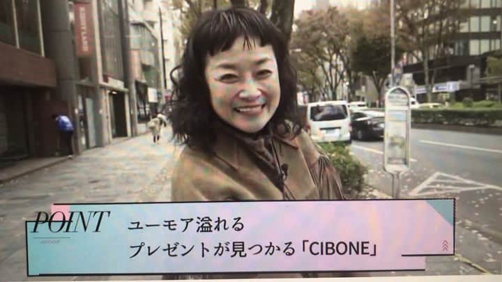 のインスタグラム：「ギフトシーズン！ということで今回訪れたのは @cibone_tokyo でっす !  ちょっと大人な内容多めなので😎、よい子のみんなは気をつけて見てね♡  Gift season! That's why I visited @cibone_tokyo this time!  It's a little bit too adult 😎, so watch out if you're a good kid!  【items worn this time】  ・jacket :vintage ・skirt :@kamishima_chinami_aoyama ・bag :　@miyagi_hidetaka x @5525gallery ・ boots : @maisonmargiela  ーーーーーー 【items featured in this issue】 ・ illustration　 :@takeuchishuntaro ・Embroidered Ornaments：　@kendai_k ・matryoshka : @tegoto1977 ・Burger & HotDog Chair　@seletti_japan  x @studiojobofficial ・Accessories :@giftedofficial.jp  ・Acrylic Objects:　@dugudagii ・Cup:　@choemon_pr ・Santa matryoshka:　@zakka_volga ・Snow Globe:　@kleveringcollection ・leather cushion : HEALTH x O- ・desk:　@alcarol01」