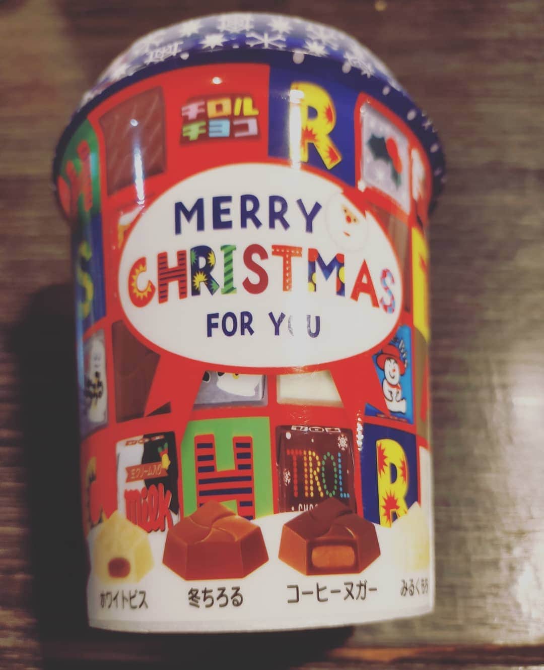 海老澤健次さんのインスタグラム写真 - (海老澤健次Instagram)「めちゃクリスマス🎄 小さな幸せ☺ やはり、ミルクかビスケットが好きだな☺  #海老澤健次  #チロルチョコ  #好きだ #小さな幸せ」12月12日 21時17分 - ebisawa_kenji