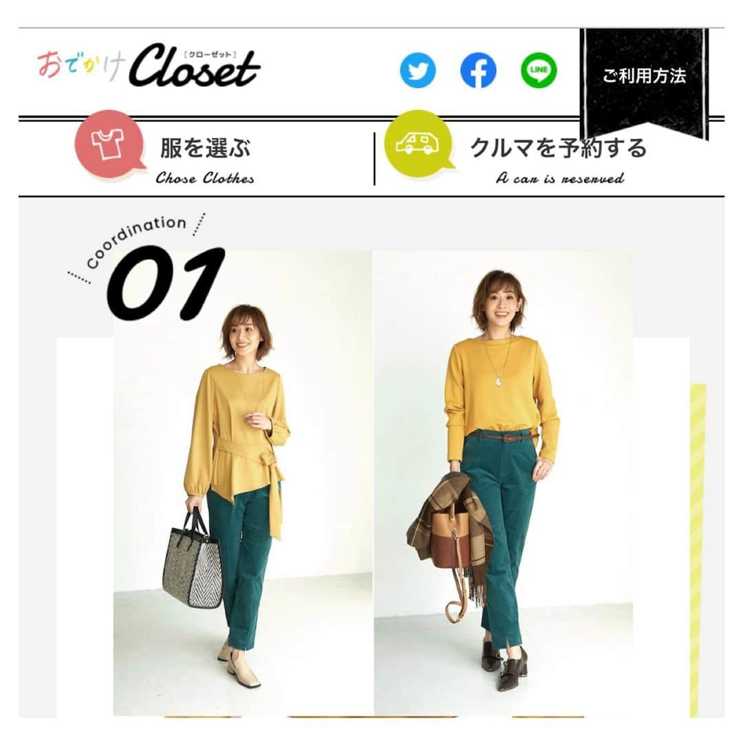 白姫あかりさんのインスタグラム写真 - (白姫あかりInstagram)「. TOYOTAカローラ×EDIST.CLOSETの おでかけクローゼットサイトで modelをさせていただきました❣️  私が着用したのは ひまわりコーデ🌻✨ 愛知県のほうに夏のイメージが強いひまわりを 12月中旬ごろまで楽しめるスポットがあるそうですよ💓とてもパワーもらえそうで気になります🌻🌻🌻  今月いっぱいまでのコラボなので是非サイトをチェックしてみてください😊  https://www.mobilitygate.jp/odekakecloset/  #おでかけクローゼット #edistcloset #エディクロ  #TOYOTASHARE @edist.closet」12月12日 21時18分 - akari_shiraki