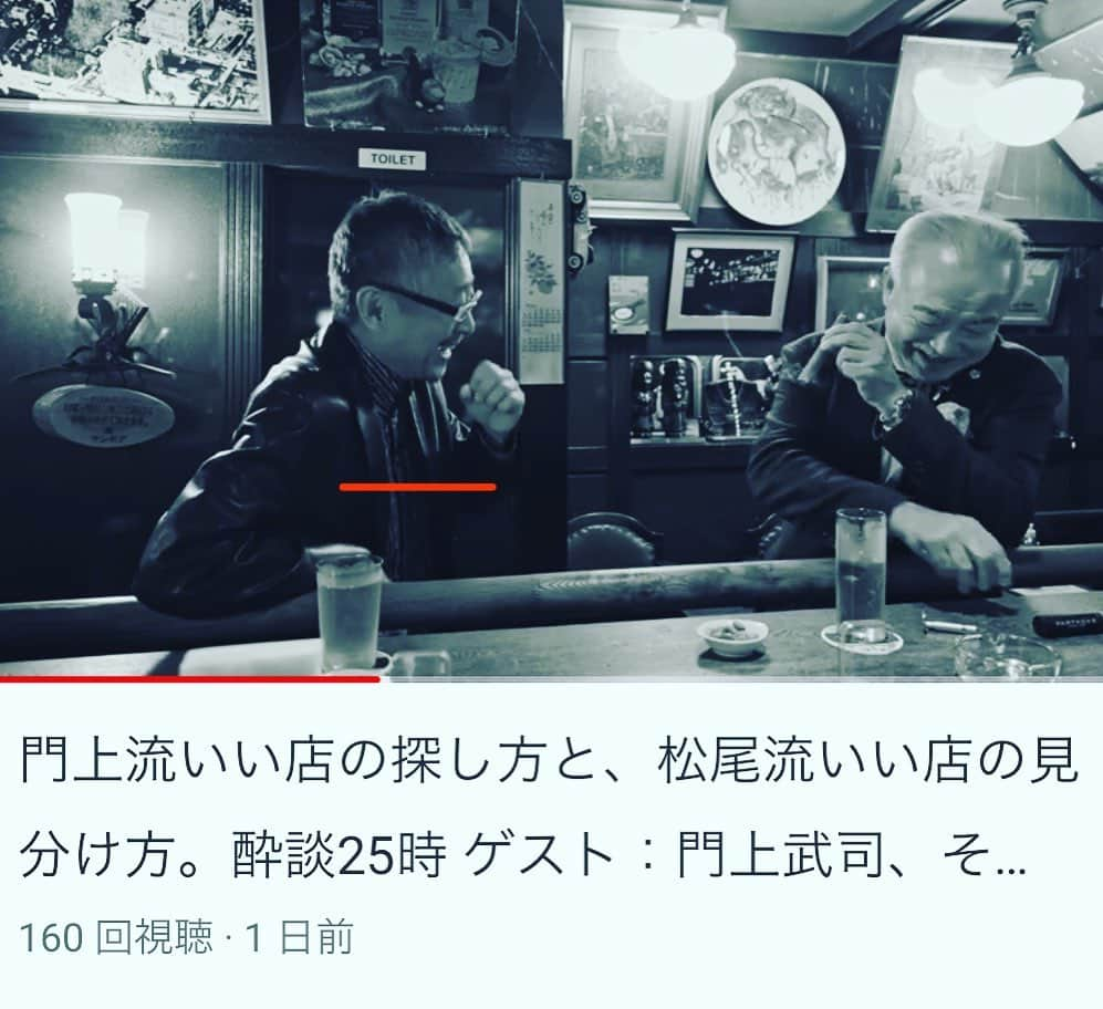 松尾貴史のインスタグラム