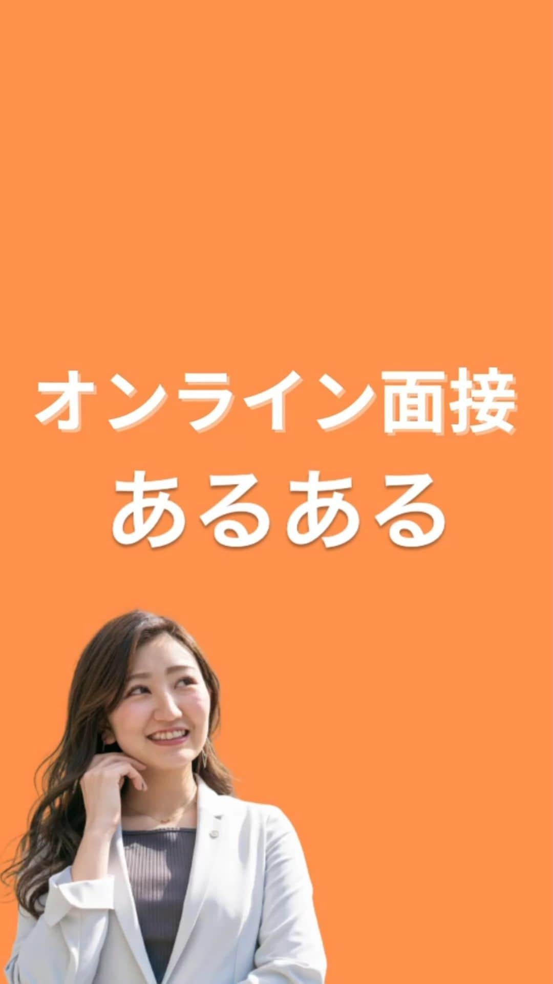 キャリんくのインスタグラム：「フォローするだけで就活になる！？ . 😢＜就活やりたくない…面倒臭い…）そんなあなたに就活を楽しむためのヒントをお届け🕊♡ . ＼ LINEでのサポート実施中 ／ . ☁️3分で出来る自己分析 ☁️就職エージェントに無料相談 ☁️あなたに合った優良企業をご紹介します！ . ▽ エントリーはこちらから　 @careelink   #就活 #オンライン面接 #22卒就活 #22卒 #就活生 #オンライン面談 #自己分析 #オンライン就活 #早期選考 #自己分析ノート #企業研究 #企業説明会 #企業選び #業界研究 #福利厚生充実 #就活やめたい #就活頑張ろう #就活ノート #就活準備 #就活あるある #就活垢さんと繋がりたい #就活ヘアー #あるあるネタ  #就活スーツ #あるある #就活日記 #就活中の人と繋がりたい #エントリーシート #面接対策 #就活あるある」