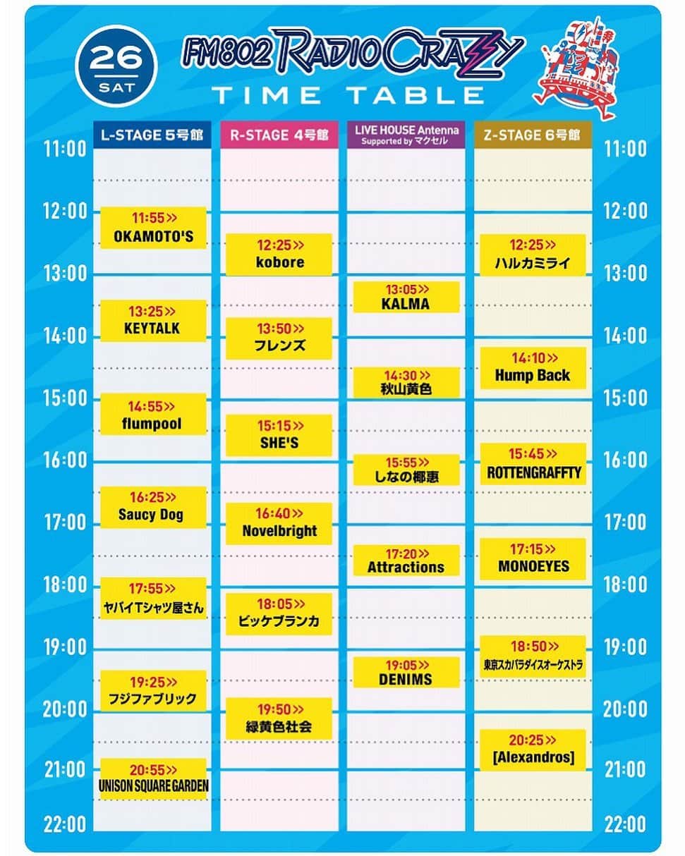 KEYTALKのインスタグラム：「＼タイムテーブル発表❗️／  2020.12.26(土)・27(日)・28(月） 『FM802 ROCK FESTIVAL RADIO CRAZY 2020』 📍インテックス大阪  KEYTALKは✔️26日(土) “L-STAGE 5号館”13:25〜出演です💪💥  詳細はイベント公式HPをチェック！ ⏩https://radiocrazy.fm/  #レディクレ」