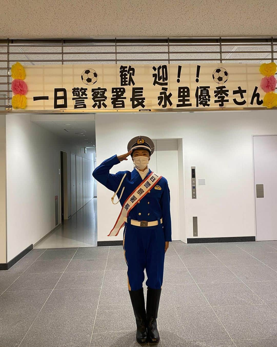 大儀見優季さんのインスタグラム写真 - (大儀見優季Instagram)「厚木警察署一日警察署長を務めさせて頂きました。  これから年末年始にかけて交通量や人の行き来がさらに多くなりうることが予想されると思います。  感染予防対策、ソーシャルディスタンスを保ちながら、交通部隊の皆さん含む市民の皆さんが安心・安全に過ごせるようご自身の健康に注意を払い、こんな時こそ笑顔を絶やさず、いつもより時間に余裕を持って行動し、年末年始を交通事故ZEROで過ごせるよう、共により良い街づくりに貢献していけるようベストを尽くしていきましょう！  市民の皆さん、十分な睡眠を取り、身体に良いものを食べ、良識の範囲内で遊び楽しむことを忘れず、心身ともに良い健康状態を作っていくことが、運転中や歩行時の安全につながると思います。  「自分は大丈夫」とは思わずに、何が起きてもとっさに対応できる準備を心がけるとともに、周りの皆さんへの思いやりと配慮の心を忘れずに行動していきましょう！  #一日警察署長 #厚木警察署 #言いたかったこと言えなかったからここで言います #激励の言葉パニック #そんな失敗もあるさ」12月12日 22時07分 - yuki_nagasato