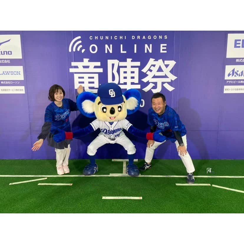 加藤愛のインスタグラム