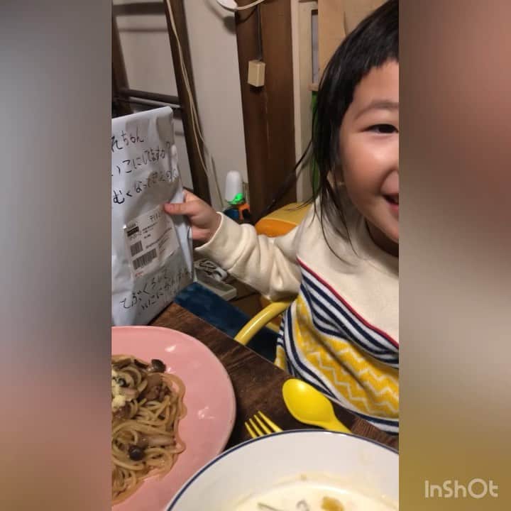 のインスタグラム：「郵便受けを毎日チェックする娘。  お出かけ帰り、娘のサンタさんからのプチプレゼント用にツリーに飾ろうと思っていた手袋を運悪く見つけられて😅 わ！届いてるよー！早く開けよー！と騒ぐ娘に ちょっと待って！ 夜ご飯の用意してからにしようと言いきかせ 娘の目を盗んでマジックペンで即席サンタさんからのメッセージを書いて。  覚えたてのひらがな一生懸命よみながら サンタさんからのプチプレゼントと信じてくれて 大喜びの娘でしたー😌  #娘4歳6ヶ月」
