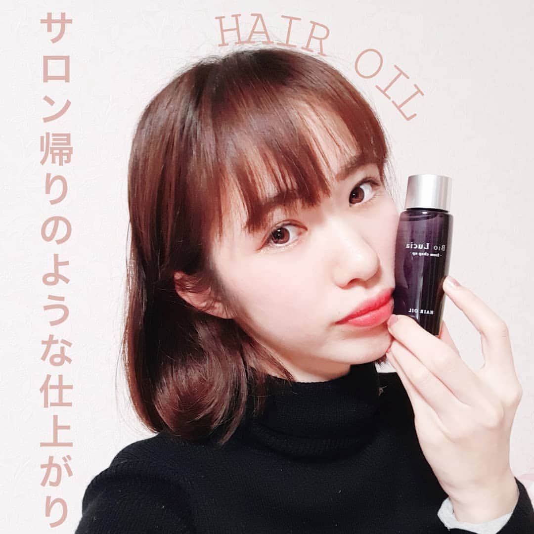菅原京香のインスタグラム：「2020.12.12  今日紹介するのは、サロン帰りのような仕上がりになるヘアオイルです✨  BEFORE AFTERを2枚目に載せました！  私は結構髪を縛っているので癖が付き、痛みやすいんです  そんなときに、ワンプッシュで髪の毛がさらさらにしてくれるのがこのヘアオイルです✨  個人的な意見ですが、スプレーよりもオイルのが方が馴染みがいい気がしちゃいます🎵  #ビオルチア #ビオルチアヘアオイル #biolucia #biolucia_fan #monipla #CHAPUP_fan」