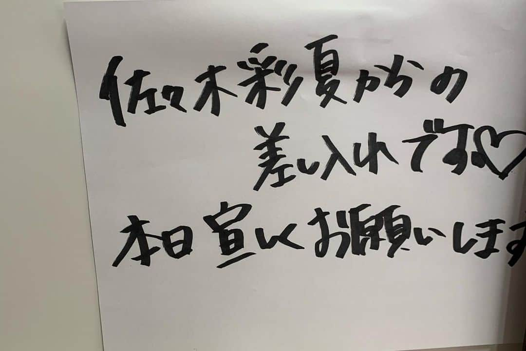 野村実代さんのインスタグラム写真 - (野村実代Instagram)「#AYAKARNIVAL2020 昨年に引き続き出演させて頂きました！  大好きなあーりんさんとまた同じステージに立つ事ができて本当に嬉しかったです。ありがとうございました💕  去年から成長した 私達になれていたかな？ まだまだ成長する私達を 見逃さないでくださいね😊  #カミングフレーバー」12月12日 22時44分 - miyomaruko_0201