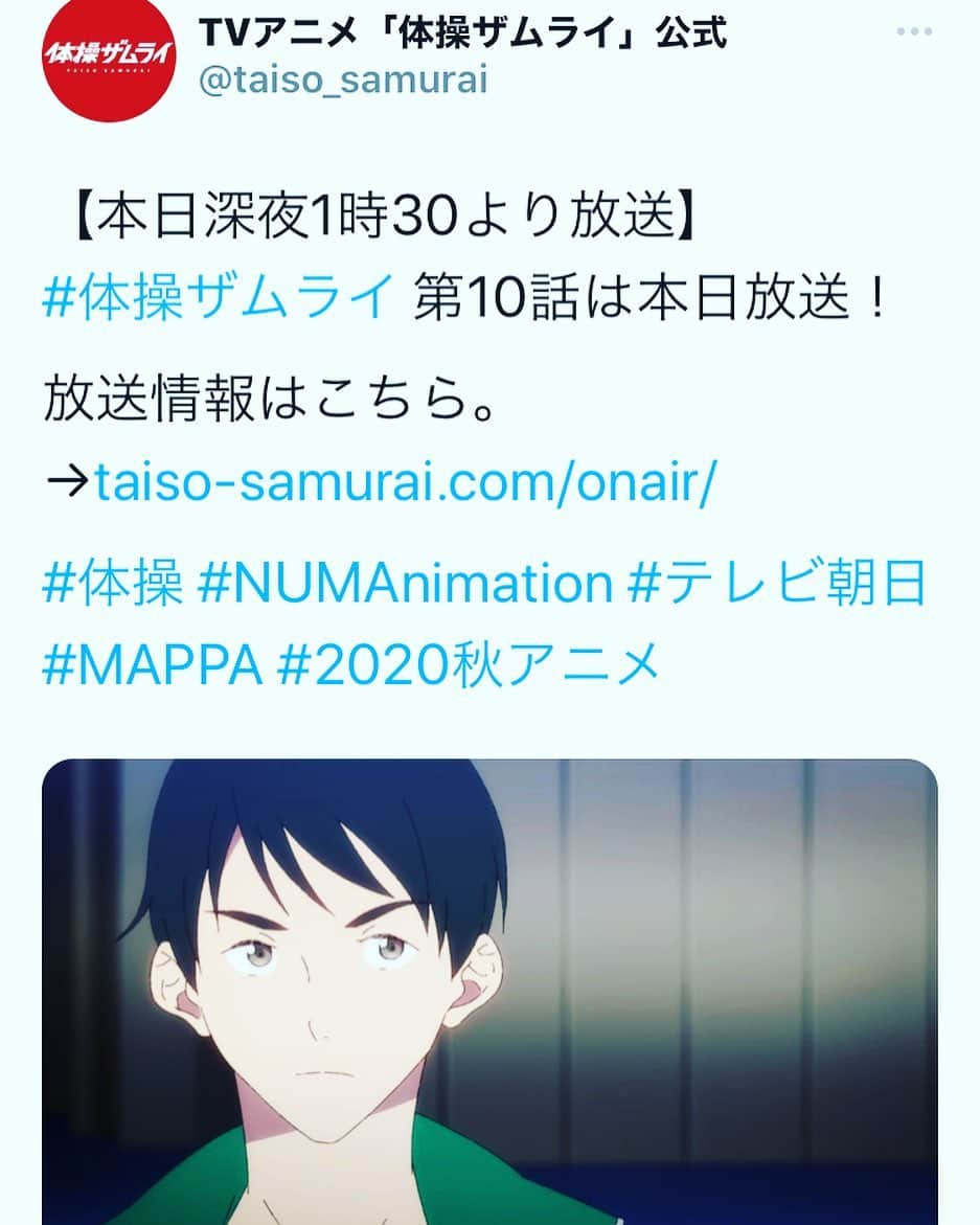 佐古真弓のインスタグラム：「#体操ザムライ #2020秋アニメ #テレビ朝日  ｢体操ザムライ｣第10話、 レオを追うエージェント･スカーレット役で出演しています😎是非御覧下さい！！ #声優 #voiceactor #佐古真弓」