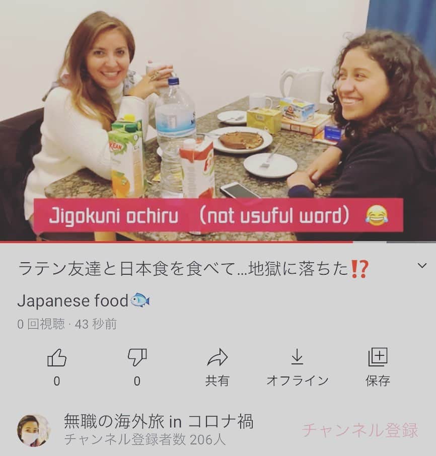 荒尾茉紀のインスタグラム：「久しぶり？のYouTube🎶今回から編集レベルが少しアップしました😆✨  I uploded a new video on my Youtube channel❗️with English titles👍  https://youtube.com/channel/UCSEpcMJKjmfwURyHe3_MqJQ  #マルタ #malta #ユーチューブ #youtube」