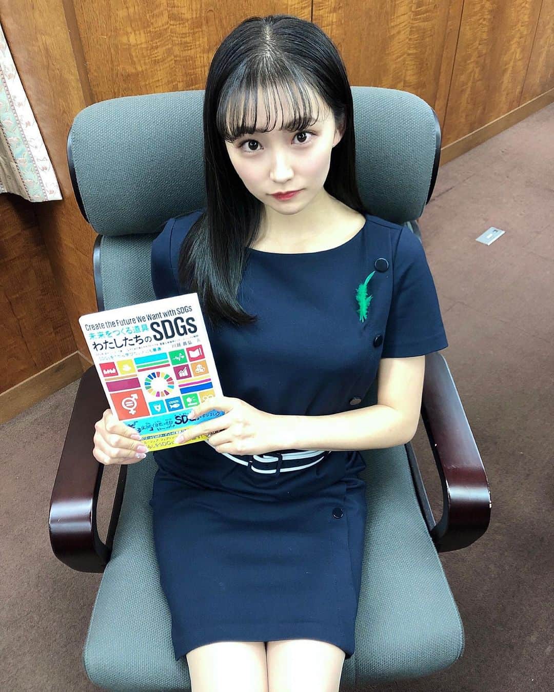 加藤早和子のインスタグラム：「❤︎ ミス日本勉強会①⑨ 【SDGsで自分を変える、未来が変わる】 博報堂DYホールディングス  川延昌弘先生  1日目の最後には、川延昌弘先生にSDGsについて 講義して頂きました。川延先生は、SDGsの17ゴール アイコンの日本語版の制作に関わり、国内でのSDGs 普及事業などを 数多く手がけている SDGsの第一人者の 方です。  ところで皆さん、SDGsってご存知ですか？  そうです。2015年9月の国連サミットで採択されたもの で、国連加盟193か国が2016年から2030年の15年間で 持続可能な社会を達成するために掲げた目標の事です💡 SDGsは、1972年から議論され続けてきたものを 35ページにまとめた「2030アジェンダ」に整理し、 その一部にSDGsの17のゴールが明記されています。 そして、その中の1つ1つにさらに細かい目標が設定 されています。📝  私自身、SDGsという言葉は聞いたことがあって、 大学の講義などでも耳にした事はありましたが、 目標に対し自分が何をするべきであるのかが難しく 感じてしまって、壁のようなものを感じていました。🥲 ですが、今回の講義を聞いて、 「日常の些細な選択がSDGs達成に貢献出来る」 と学びました。  Q.そもそもなぜ持続可能な社会を 　　　　　　　　　　　達成する必要があるのか  SDGsは達成すべき目標ですが、ただ達成をする事が 狙いではありません。国連からのメッセージに、 「私達はこの世界を残したければ、 　　　　　　　　　抜本的に変えねばならない」 とあるように、私達の身に現状起きている問題は 私達で解決をする事で次世代に質の高いバトンを渡す と同時に、目標達成を通して自分自身や社会と 向き合う事を狙いとしています。 SDGsと似ているMDGsとの違いは、MDGsは「先進国が 後進国に対して〜」だったのに対し、SDGsは「先進国も 後進国も一緒に〜」となっています。 世界共通の目標を達成するために国境を超えて 歩み寄る事は本当に素敵な事だなと感じました😊  今回の講義の中で、収穫となる学びは 沢山あったのですが、中でも冒頭の方にお話して頂いた 「SDGsはコミュニケーションツール」 というお話が印象的でした。 「すべての人に健康と福祉を」のように分かりやすい 言葉とカラフルな絵で、世界各国のどの国の人が見ても "あの事だ。"と分かるようになっているそうです。 言葉は通じなくても地球のため、世界のため、 同じ目標に向かって歩み寄れる…… SDGsの素晴らしさを身をもって感じました。  Q.日常の些細な選択でSDGsに貢献出来る？  講義を受け終わった後、自分に出来ることは なんだろうと模索していたのですが、、  例えば 『1 貧困を無くそう』を達成するために、 募金活動に参加する、ペットボトルキャップを寄付する  『6 安全な水とトイレを世界中に』を達成するために、 蛇口はこまめに止め、水の無駄遣いしない、 油を流さないで拭き取るなどが挙げられます。  些細な事でも、塵も積もれば山となるというように 1人1人の行動が大きい変化にしていくのだと 感じました。 私も"自分に出来るSDGsは何か" 模索しながら 日々生活していきたいと思います🌟  . . #ミス日本 #ミス日本コンテスト #ファイナリスト #ミス日本2021 #2021ミス日本ファイナリスト #ミスコン #sdgs #持続可能な社会 #青山学院大学 #女子大生 #いいね返し #missjapan #misscon #instalike」