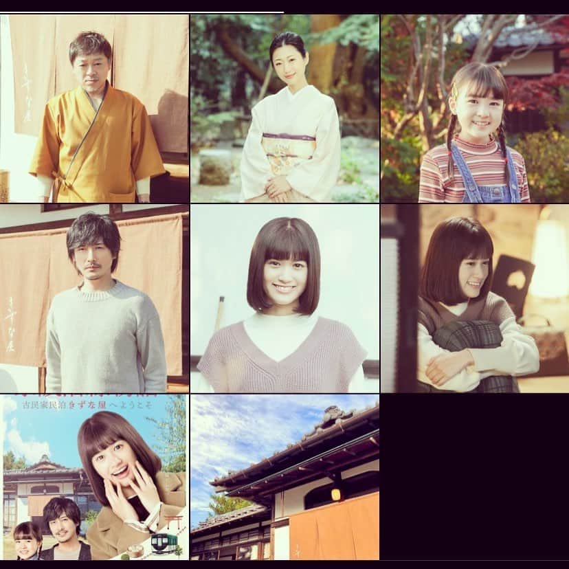 松谷賢示のインスタグラム：「京阪沿線物語  古民家泊『きずな屋』へようこそ . #ドラマ #真夜中ドラマ #京阪沿線物語 #古民家泊 #きずな屋 #へようこそ #番頭 #美山キヨシ #TVO #TV大阪 #BS東京 #1月9日 〜 #小西桜子 #中村俊介 #新津ちせ  #壇蜜 #岡田義徳  #松谷賢示 #ケンBOY #showroom #水玉れっぷう隊ケン  #是非ご覧下さい」
