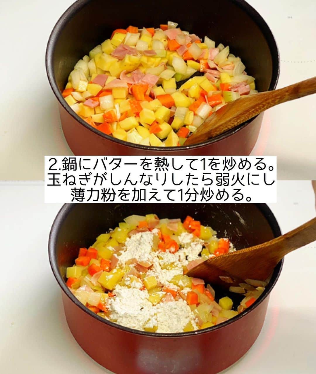 Mizuki【料理ブロガー・簡単レシピ】さんのインスタグラム写真 - (Mizuki【料理ブロガー・簡単レシピ】Instagram)「・﻿ 【#レシピ 】ーーーーーーーーーーーーー﻿ ♡生クリームなし！クラムチャウダー♡﻿ ーーーーーーーーーーーーーーーーーーー﻿ ﻿ ﻿ ﻿ おはようございます(*^^*)﻿ ﻿ 今日はコロコロ野菜たっぷりの﻿ クラムチャウダーのご紹介です♩﻿ ﻿ あさりは缶詰め(水煮)を使って﻿ 手間も時間も大幅カット！﻿ 更に生クリーム不要でお手軽ですよ〜♡﻿ ﻿ ポットパイにしたり、パンにつけたり﻿ パスタにかけるのもおすすめ♩﻿ クリスマスメニューにもぴったりなので﻿ お気軽にお試し下さいね(*^^*)﻿ ﻿ ﻿ ﻿ ＿＿＿＿＿＿＿＿＿＿＿＿＿＿＿＿＿＿＿＿﻿ 【3〜4人分】﻿ あさり水煮缶...1缶(130g)﻿ ベーコン...2枚﻿ じゃがいも...1個﻿ 玉ねぎ...1/2個﻿ 人参...1/2本﻿ バター...15g﻿ 薄力粉...大1.5﻿ ●水...300ml﻿ ●コンソメ...小1/2﻿ ☆牛乳...250ml﻿ ☆粉チーズ...大1﻿ ☆塩こしょう...少々﻿ ﻿ 1.ベーコン、じゃがいも、玉ねぎは1cm角に、人参は5mm角に切る。﻿ 2.鍋にバターを入れて中火で熱し、1を炒める。玉ねぎがしんなりしたら弱火にし、薄力粉を振り入れて1分炒める。﻿ 3.●とあさり缶(汁ごと)を加えて混ぜ、弱めの中火で8分程煮る。(たまに混ぜながら)﻿ 4.野菜が柔らかくなったら☆を加え、混ぜながら沸騰直前まで加熱して火を止める。﻿ ￣￣￣￣￣￣￣￣￣￣￣￣￣￣￣￣￣￣￣￣﻿ ﻿ ﻿ ﻿ 《ポイント》﻿ ♦︎あさり水煮缶は缶汁含めて130gのものを使用しました♩﻿ ♦︎火の通りにくい人参は他の野菜より小さめに切ります♩﻿ ♦︎生クリームを加える場合は一部(100mlくらい)牛乳と置き換えて下さい♩﻿ ﻿ ﻿ ﻿ ﻿ ﻿ ﻿ ﻿ ﻿ ﻿ 📕新刊予約開始しました📕﻿ 【ラクしておいしい！#1品晩ごはん 】﻿ ￣￣￣￣￣￣￣￣￣￣￣￣￣￣￣￣￣﻿ 私たちだってヘトヘトな日がある•••﻿ 毎日何品も作っていられない•••﻿ もうごはんに悩みたくない😢﻿ そう思うことってありませんか？﻿ そんな時、1品ごはんはいかがでしょう？﻿ というご提案です✨﻿ ﻿ ﻿ 【1品ごはん】は﻿ 副菜いらずで全てがシンプル！﻿ ￣￣￣￣￣￣￣￣￣￣￣￣￣￣￣￣￣￣﻿ 一品つくるだけでいいから﻿ 献立を考えなくてよし！﻿ ￣￣￣￣￣￣￣￣￣￣￣￣￣￣￣￣￣￣﻿ 悩まない、疲れない、﻿ 気力や時間がなくてもなんとかなる！﻿ ￣￣￣￣￣￣￣￣￣￣￣￣￣￣￣￣￣￣﻿ そんな頼りになる﻿ 便利なお助けごはんです☺️💕﻿ (ハイライトに🔗貼っています✨)﻿ ￣￣￣￣￣￣￣￣￣￣￣￣￣￣￣￣￣﻿ ﻿ ﻿ ﻿ ﻿ ﻿ ⭐️発売中⭐️﻿ ＿＿＿＿＿＿＿＿＿＿＿＿＿＿＿＿＿＿﻿ しんどくない献立、考えました♩﻿ \15分でいただきます/﻿ 📕Mizukiの2品献立 📕﻿ ﻿ 和食をもっとカジュアルに♩﻿ \毎日のごはんがラクになる/﻿ 📘Mizukiの今どき和食 📘﻿ ﻿ ホケミレシピの決定版♩﻿ \はじめてでも失敗しない/﻿ 📙ホットケーキミックスのお菓子 📙﻿ ﻿ NHKまる得マガジンテキスト☆﻿ ホットケーキミックスで﻿ 📗絶品おやつ&意外なランチ📗﻿ ￣￣￣￣￣￣￣￣￣￣￣￣￣￣￣￣￣￣﻿ ﻿ ﻿ ﻿ ＿＿＿＿＿＿＿＿＿＿＿＿＿＿＿＿＿＿﻿ レシピを作って下さった際や﻿ レシピ本についてのご投稿には﻿ タグ付け( @mizuki_31cafe )して﻿ お知らせいただけると嬉しいです😊💕﻿ ￣￣￣￣￣￣￣￣￣￣￣￣￣￣￣￣￣￣﻿ ﻿ ﻿ ﻿ ﻿ #クラムチャウダー#クリスマス#牛乳#スープ#Mizuki#簡単レシピ#時短レシピ#節約レシピ#料理#フーディーテーブル#マカロニメイト#おうちごはん#デリスタグラマー#料理好きな人と繋がりたい#食べ物#料理記録#おうちごはんlover#写真好きな人と繋がりたい#foodpic#cooking#recipe#lin_stagrammer#foodporn#yummy#f52grams#クラムチャウダーm」12月13日 6時59分 - mizuki_31cafe