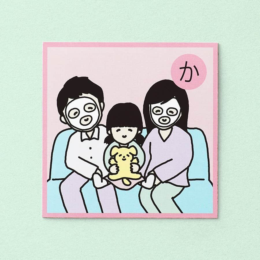 LuLuLun（ルルルン公式）のインスタグラム