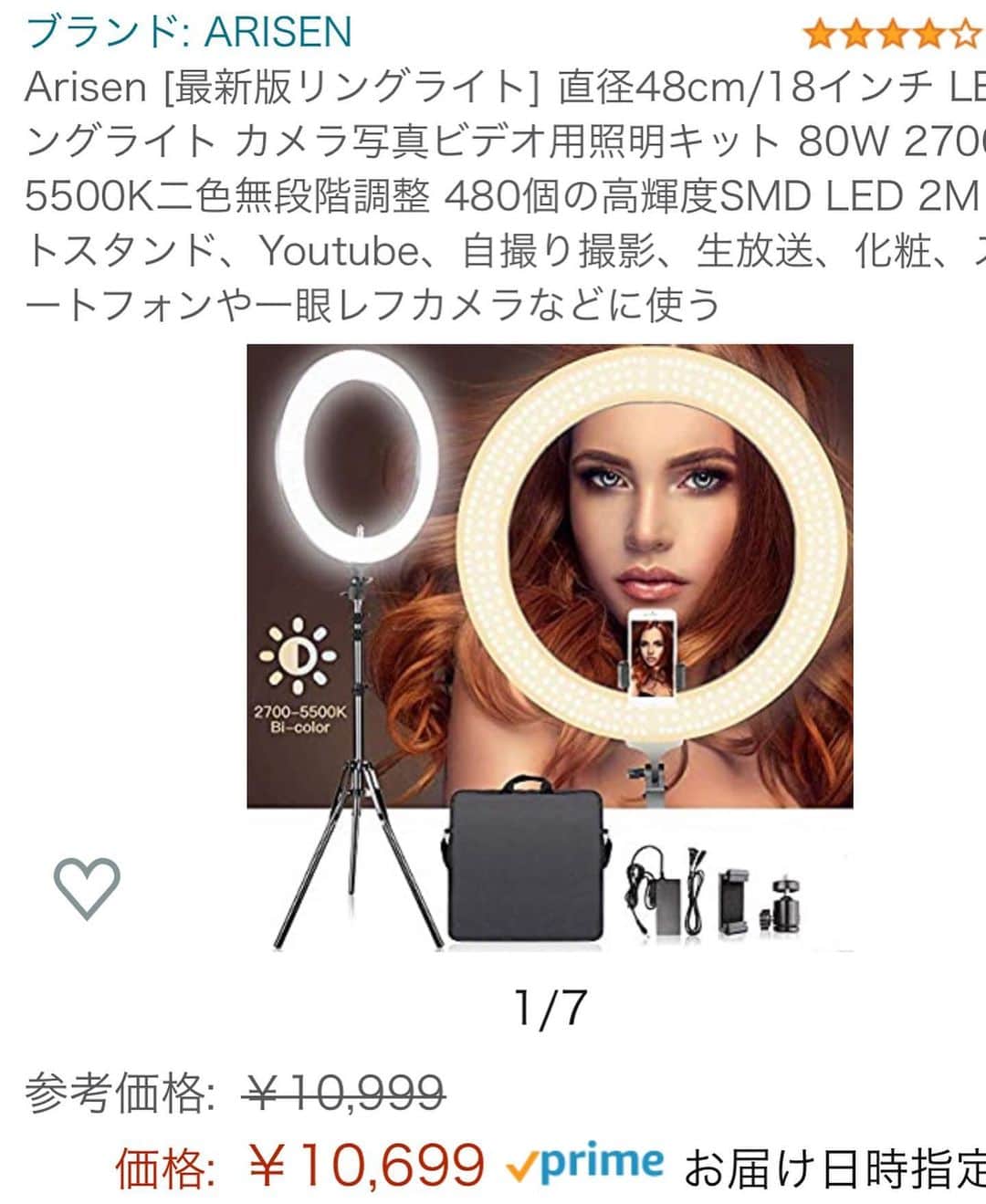木村直人さんのインスタグラム写真 - (木村直人Instagram)「妻にリングライトの存在を教えて買ってあげたらかなり喜んだ。  これからは主婦もフォトにこだわる時代なんだなぁ。  #beeフレンズ  #beeフレンズアンバサダー #リングライト」12月13日 8時16分 - air_kimura