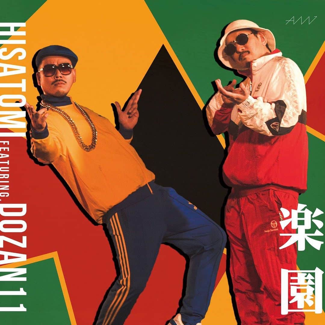 Hisatomiのインスタグラム：「今年の頭から制作していた曲がようやく配信されます！ 曲のアイデアからプロデューサーのコモリタカシと出し合い制作を進め、オールドスクールな世界観にガチッとハマる三木さんにfeatして頂いた一曲。 大勢の人達に協力してもらい完成したMusic Videoもお楽しみに‼︎  楽園 - HISATOMI feat. DOZAN11  12月16日 配信開始」