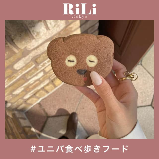 RiLiのインスタグラム