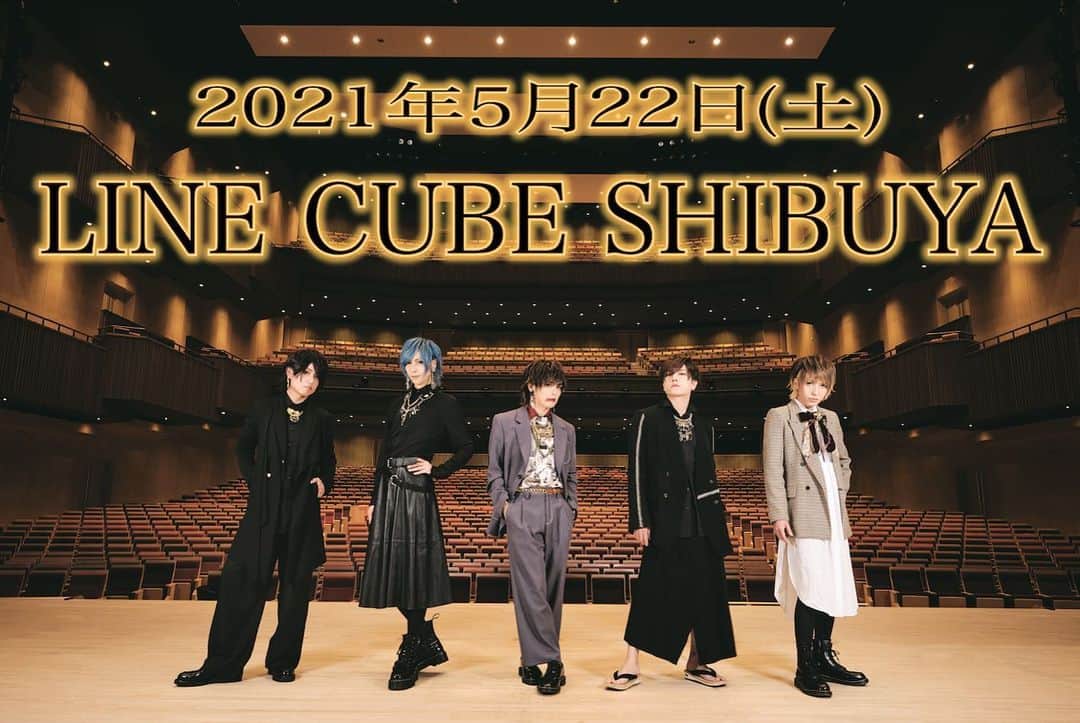 葵さんのインスタグラム写真 - (葵Instagram)「今年5月に開催予定だったLINE CUBE SHIBUYA公演。 残念ながら今年はツアーも全公演中止となってしまったけど 来年このLINE CUBE SHIBUYAから歩みを進めたい。 ツアーも必ず回りたい。 撮影のために初めてステージに立った新しい渋谷公会堂の景色は凛と静かで、その時を待つようでした。僕たちならではのパフォーマンスで染め上げたい。来年5月。ちょっと先だけど楽しみ！」12月13日 18時10分 - aoi_official0401