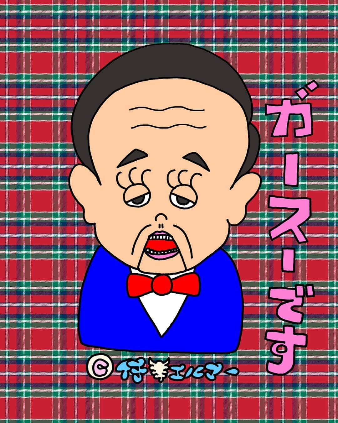 仔羊エルマーのインスタグラム：「#ガースーです   ま　まさか  自分の意思で言ってないよね  #腹話術人形 みたいに  誰かが言わせているんだよね  #仔羊エルマー #art #illustration #ガースー #腹話術 #菅総理  #総理大臣  #japanese」