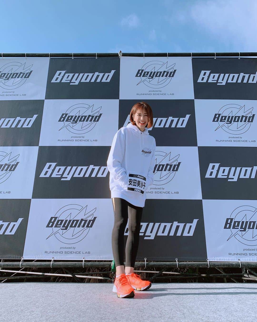 安田美沙子さんのインスタグラム写真 - (安田美沙子Instagram)「無事に終わりました！ 第１回目の「Beyond」。 スターターもさせて頂きました✨🏃‍♀️ . . . タイムを設定して、ペースランナーの方がいるので、皆さんの走りが素晴らしすぎて、速すぎて、ひたすら尊敬でした！！  そして、やっぱりフルマラソンの魅力を感じました。スタートしたらゴールまで止まらない、あのアドレナリンの出る感覚を思い出して。。 その世界の中に皆さんがいるのかと思うと、羨ましくって、またフルマラソンやりたいなって思いました。 . . . とにかく、とにかく、感動の1日でした！皆さまお疲れ様でした！ . . @rslab.tokyo #beyond #run #fulmarathon」12月13日 18時08分 - yasuda_misako