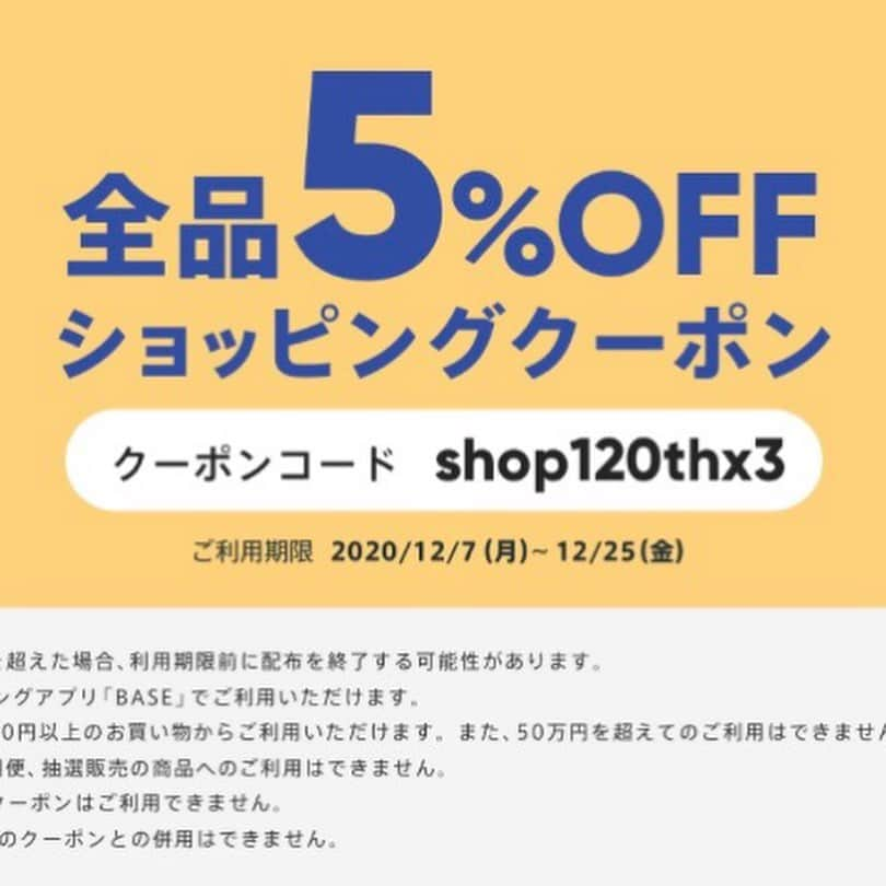 青木瀬令奈さんのインスタグラム写真 - (青木瀬令奈Instagram)「アクセサリーを買って SLE患者さんを救いませんか？🌸 #sle  プロ仲間の岡村咲( @sakiokamura_official )が 始めた @nina_umbrella_project から お知らせです😳💓🌈 #ninaumbrellaproject  今月は過去のsold out商品もオーダーで受付中💓 25日までなら5%offのクーポンも適用可🌟 私とお揃いのピアスや 毎日着用してるリングも購入可能💓 シンプルでとっても可愛いし 付け心地良くてオススメ💍💓💓 🌈 ハンドメイドアクセサリーの収益の一部で 遮光100%の晴雨兼用日傘を同じSLE患者さんに 寄贈するプロジェクト🌟 ご自身の着用はもちろん、 日頃の感謝を込めて大切な人への ギフトにもお薦めです🌸 🌈 沢山のSLE患者さんに日傘が届き、 今より少しでも安心して 毎日を過ごせますように☺️🙏 #loveandthanks  #岡村咲　 #ハンドメイドアクセサリー　 #感謝」12月13日 18時09分 - serenaaoki_official