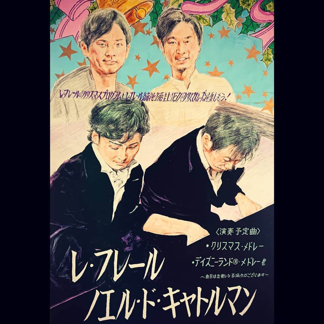 斎藤守也さんのインスタグラム写真 - (斎藤守也Instagram)「「レ・フレール ノエル・ド・キャトルマン  2020 in 扶桑」にお越し下さった皆さま、ありがとうございました🎅  今回も扶桑町在住の90歳のおじいちゃんがポスターを描いてくれました。 おじいちゃんありがとう！  #愛知 #扶桑町  #扶桑文化会館  #ふそう文化会館  #手描きのポスター  #ありがとう ！ #レフレール #lesfreres  #ノエルドキャトルマン 2020 #noeldequatremains  #クリスマスコンサート  #斎藤守也  #moriyasaito  #MONOLOGUE  #モノローグ  #STORIES  #ストーリーズ」12月13日 18時54分 - moriya_monologue