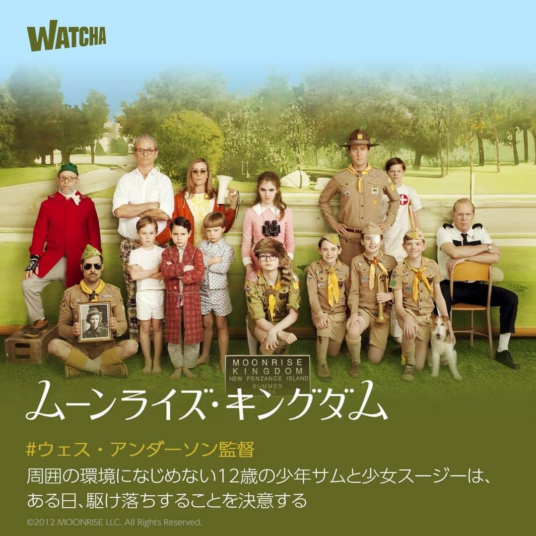 WATCHA(ウォッチャ) / 映画、ドラマ、アニメのインスタグラム