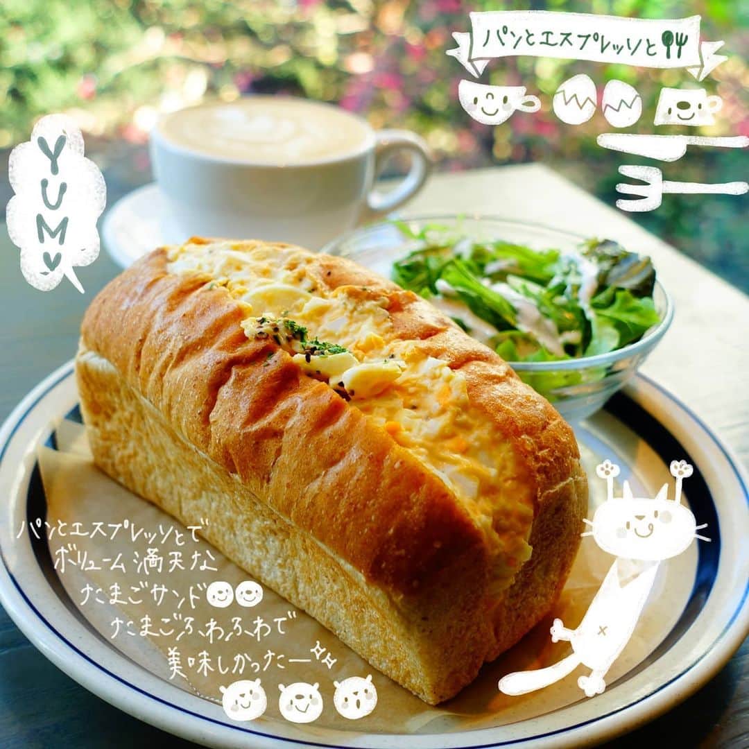 なっつ。さんのインスタグラム写真 - (なっつ。Instagram)「2020.12.13.Sunday ある日のおでかけきろく。 『#パンとエスプレッソと』で たまごサンド♡🐤🐤🐤 ボリュームありすぎて ひとりじゃ食べられないから とぅちゃんとシェア😋 ぷるぷるで美味しかったな♪  ごちそうさまでした♬ * お天気🌞気持ちいいなぁ😊 今日もゆっくり 広角あげて 焦らずがんばろー💕 ・ ・ ・ #湘南カフェ#湘南tsite#なっつの絵日記」12月13日 10時25分 - punipopo