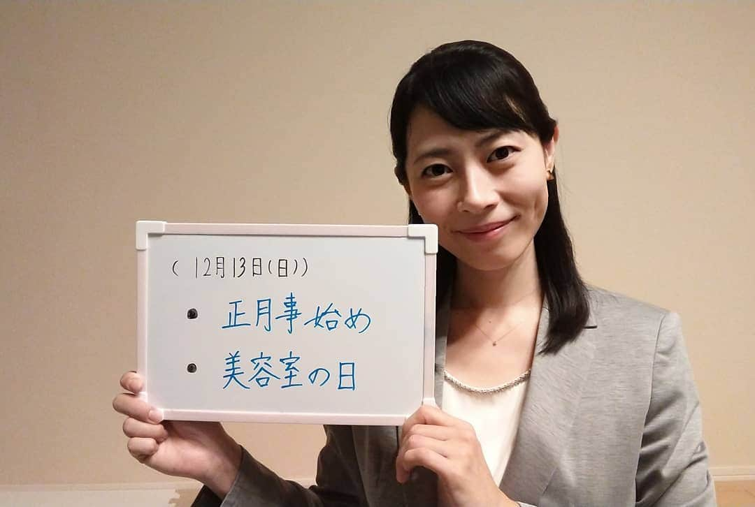 石井優香のインスタグラム