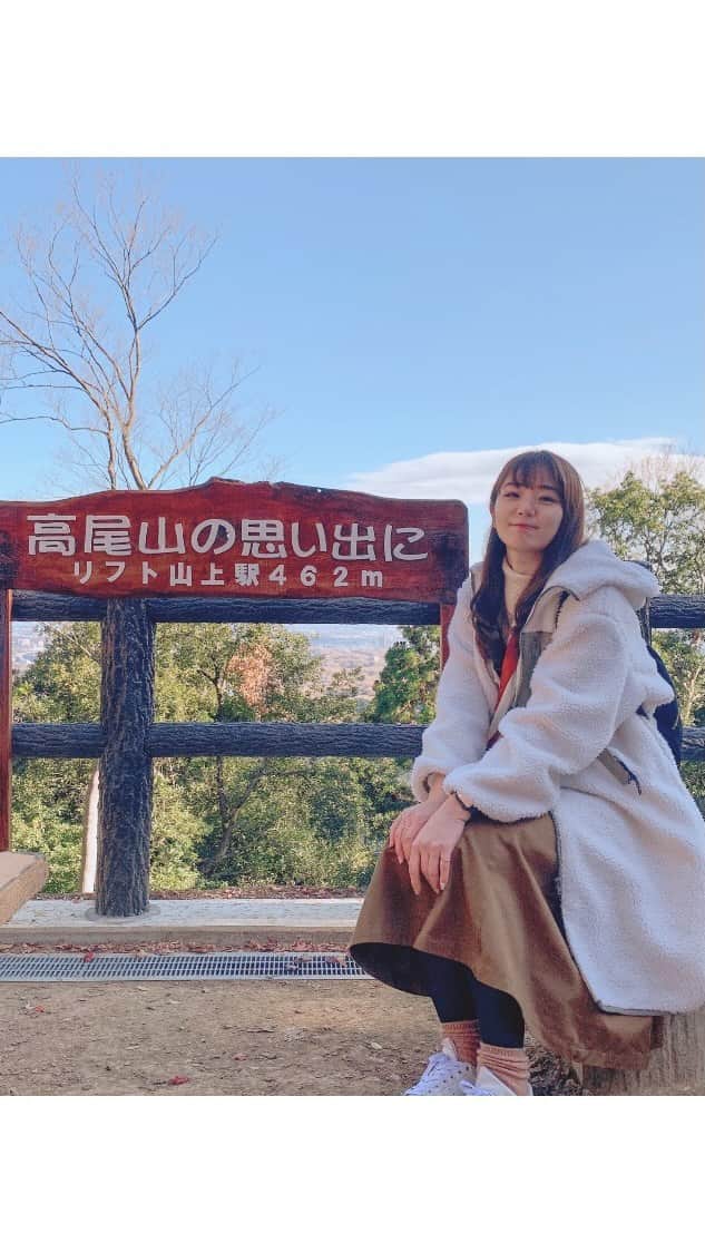 長谷川かすみのインスタグラム：「高尾山の思い出😌」