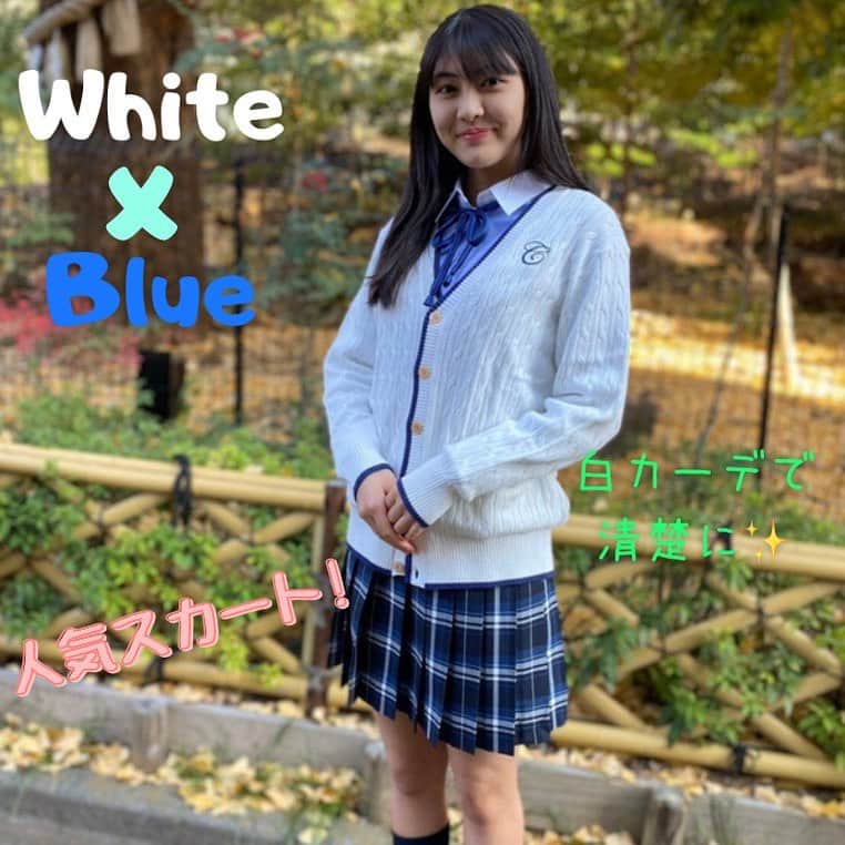 のインスタグラム：「【原宿店】 清楚コーデ💙 ホワイト＆ブルーで清楚に決まります! ひもリボンでお洒落に着こなせる!🥰 是非参考にしてみてください💕 ・ ✿カーディガン 品番ARCUC-1013-07→￥6,200+税 ✿スカート 品番ARCS-1072→￥9,800+税 ✿クレリックシャツ 品番ARCY-1016-23→￥7,800+税 ✿リボン 品番ARCR-1042C-01→￥600+税 ・   #conomi #高校生 #jk  #なんちゃって制服  #可愛い  #思い出 #冬 #コーデ #お洒落さんと繋がりたい #mask #マスク女子 #コロナ対策  #制服ディズニー #写真 #ポートレート撮影 #jkにしかできないこと #青春は戻らないらしい #jkブランド #いいね返し #ootd #japan #tokyo #boy #girl #likeforlikes #follow #followme #l4l #f4f #instgood」