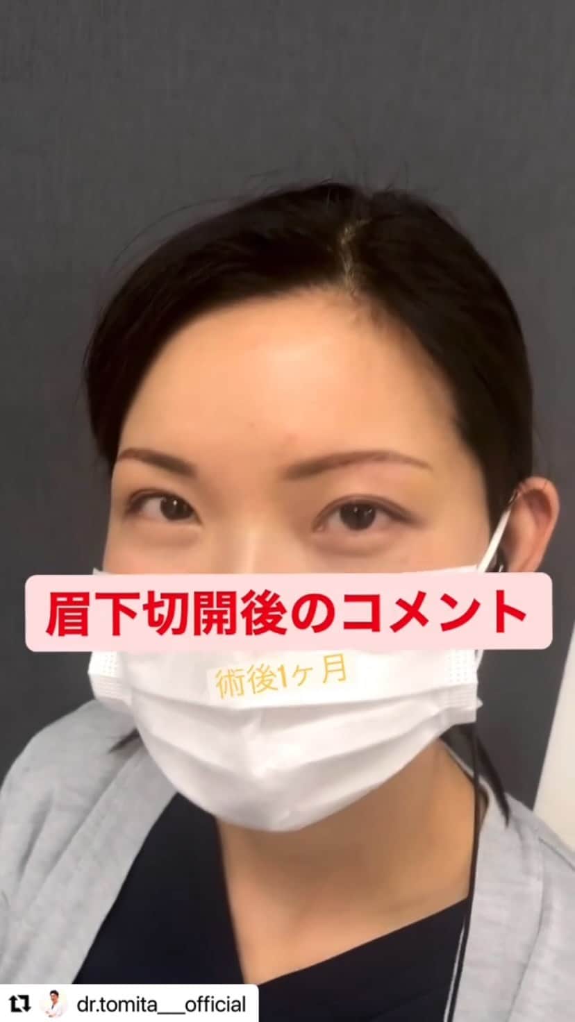 東京美容外科公式のインスタグラム