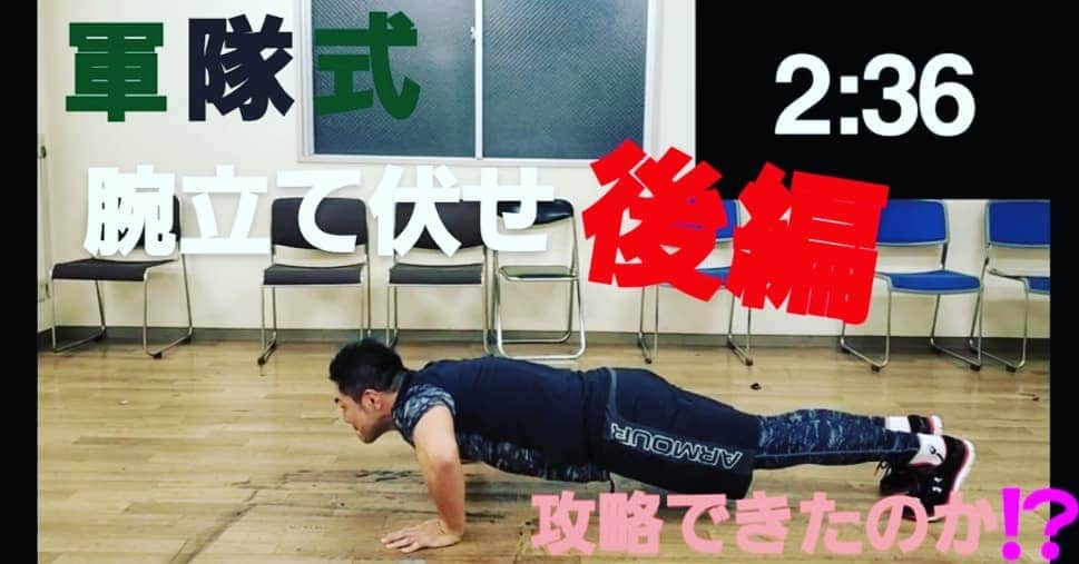 太田芳伸のインスタグラム：「今日の19時に YouTube第３弾投稿しまーす‼️  良かったら見てくださーい🎵 登録&コメント&太田芳伸にやって欲しいこと ドシドシ募集しておりますので よろしくお願いしにまーすm(_ _)m」