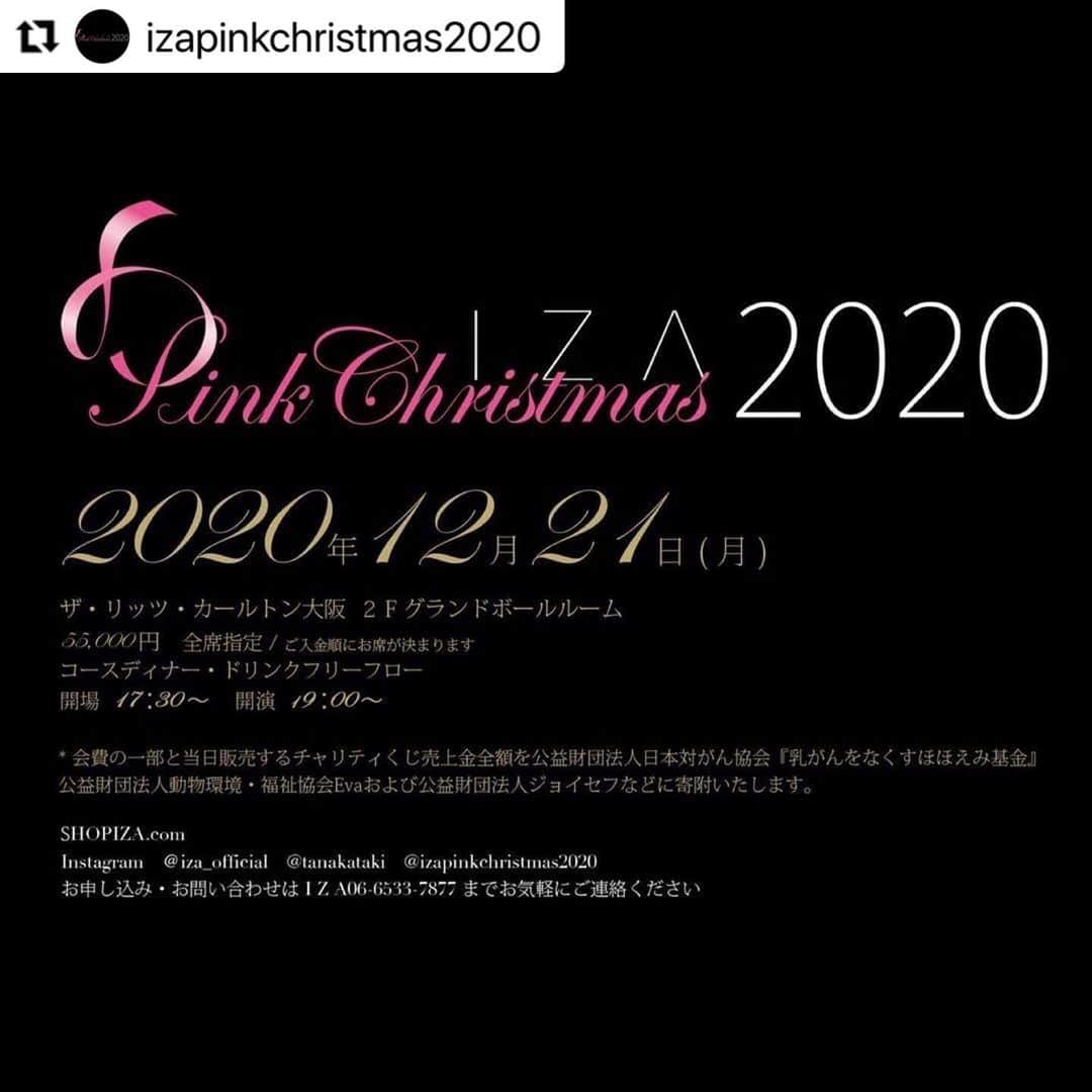 杉本彩のインスタグラム：「* * IZAさんをrepost❗️ チャリティーパーティー延期のお知らせです。  乳がん検診の啓発や、ジョイセフと当協会Evaへのご支援を目的として開催予定されていました「IZAピンククリスマス2020」ですが、医療現場のひっ迫する現状を憂慮し、延期を決断されました。 　 　　　↓↓↓  #Repost @izapinkchristmas2020 with @make_repost ・・・ #Repost @tanakataki ・・・ 【 お知らせ 】  ここ最近の大阪の感染拡大を受けて、12月21日に予定していたファッションチャリティイベント I Z A PINK CHRISTMAS 2020の開催を延期させて頂くことに致しました。  年末のお忙しい時期にスケジュールを調整して下さりイベントを楽しみにしていらっしゃったみなさまには申し訳ない気持ちでいっぱいです。 心よりお詫び申し上げます。  たくさんの関係者の方々と共に本番に向けてこれまで準備してきた全てをキャンセルすることは私にとっても大変辛いことですが、今は開催を延期をすることが正しい選択であると信じております。  来年の3月頃が開催の目標です。 状況が落ち着いた良きタイミングで、みなさまのたくさんの笑顔とお会い出来ることを楽しみにしております。  私も本日より気持ちをゼロから仕切り直して、参加頂くお客さまも関係者もスタッフも全員が幸せな気持ちになるイベントを目指し精一杯がんばりたいと思います。  出演者/関係者のみなさまへ ギリギリのタイミングの延期決定にも関わらず快諾下さりありがとうございます。それどころか温かい励ましや応援のメッセージが次々と届き、みなさんの大きなLOVEに支えられてこのイベントが継続出来ていることに改めて気づきました。 本当にありがとうございます。  みなさんと心をひとつに春のイベントを大成功させたいと燃えているので、引き続きよろしくお願い申し上げます。  2020年12月11日 I Z A 田中 タキ  @izapinkchristmas2020  @iza_official  #izastagram」
