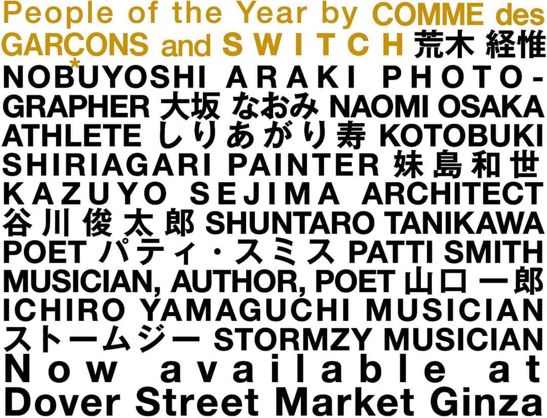DOVER STREET MARKET GINZAさんのインスタグラム写真 - (DOVER STREET MARKET GINZAInstagram)「People of the Year by Comme des Garçons and SWITCH now available at Dover Street Market Ginza 1F  and the DSMG E-SHOP @switch_magazine @doverstreetmarketginza #doverstreetmarketginza」12月13日 12時09分 - doverstreetmarketginza