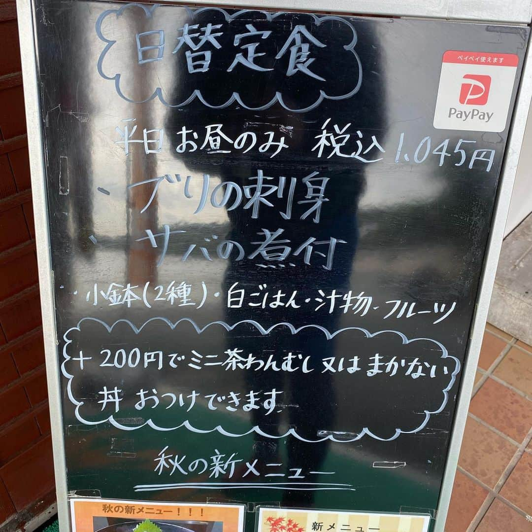 どさけんさんのインスタグラム写真 - (どさけんInstagram)「埴生三大貝汁のひとつ「帆万里」さんの日替わり最強説！  この日はぶりの刺身にサバの煮付けに貝汁と小鉢が2つ付いて税込1045円でございます！  ブリのお刺身の分厚さ！口に入れた時にわかる鮮度！  サバの煮付けはまぁご飯に合う！  貝汁は安定感のほっとする味！  五臓六腑が喜ぶ！  東京からのお客さんを何度か連れて行きましたが大喜び！  だってロケーションも最高ですもん！  みなさんぜひー！  #山陽小野田市 #スマイルシティ #スマイルプランナー #帆万里 #埴生三大貝汁 #日替わり #最高のロケーション #お客さん必ず喜ぶ #他のメニューも気になる #貝汁」12月13日 12時30分 - dosaken101