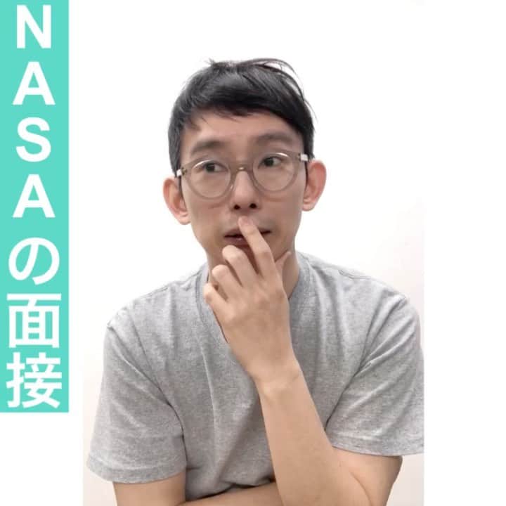 芦沢統人のインスタグラム：「NASAの面接  #ひとり芝居 #芦沢ムネト  #坪田塁 #OLOS #定期的にあげてきます」
