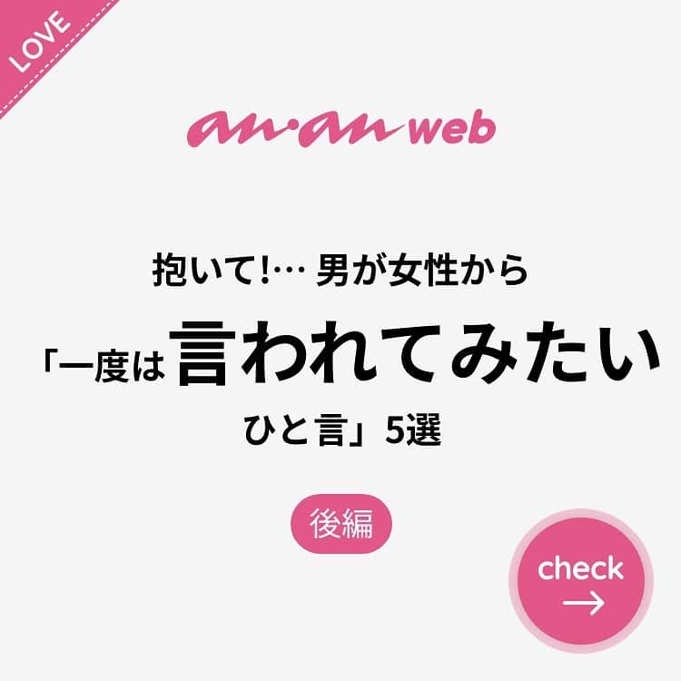 ananwebのインスタグラム