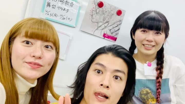 旭桃果のインスタグラム：「#あけよるLIVE  第二回目 2020.12.1  guest: #原田桂佑 さん MC: あさひ&コマさん  急な無茶振りにもかかわらず、 桑田佳祐さんが舞い降りた神回でした😂✨  原田くんはとても真面目な方です。 堅苦しい意味ではなく。 こんなに才に恵まれた方なのにとても謙虚で丁寧で まっすぐです。  自分が出てないシーンも一緒にお稽古しているかのように 沢山考えてるんだろうなあって伝わってきます。  本番をお楽しみに☺️  2枚目は失敗テイク。  (通し直後だったため、コマさんが終始うるうるなのにお気づきでしたでしょうか😌)  アーカイブ: @samenankotu   次回は12/14(月)18:30-18:45 #showroom #インスタライブ  です  #劇団鮫軟骨   #明けない夜がありました #百田探偵事務所 #存続の危機  #舞台 #クリスマス  #年末」
